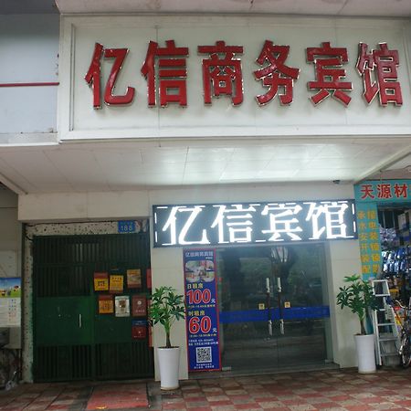 Yixin Business Hotel Guangzhou Buitenkant foto